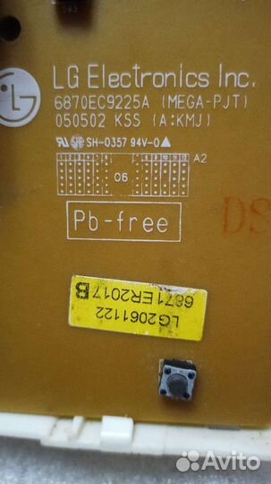 Модуль стиральной машины lg