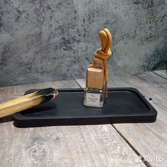 Автопарфюм