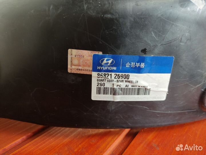 Подкрылок задн.левый LH Santa fe Classic/SM