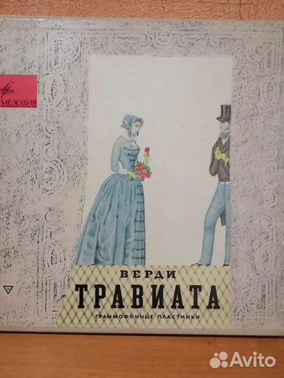 Виниловые пластинки опера