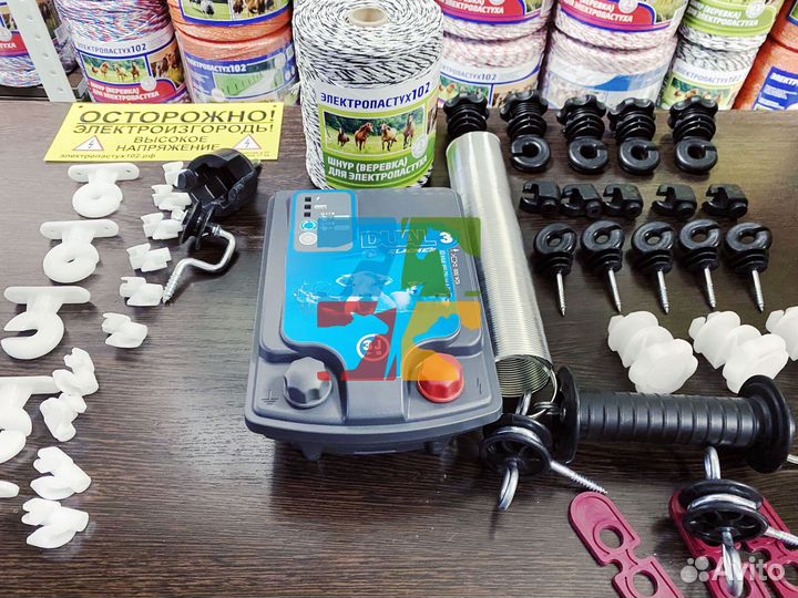 Электропастух