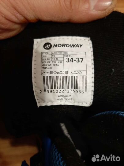 Коньки раздвижные