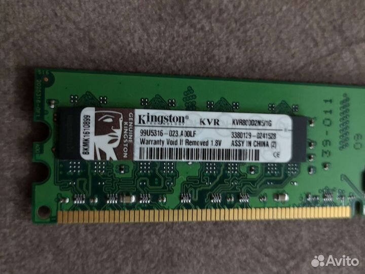 Оперативная память для компьютера