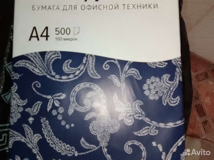 Бумага для офиса