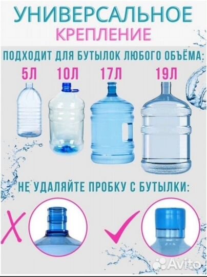 Помпа для воды электрическая 5,10,19л