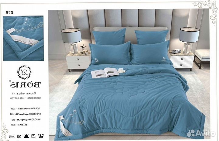 Комплект постельного белья с одеялом Евро