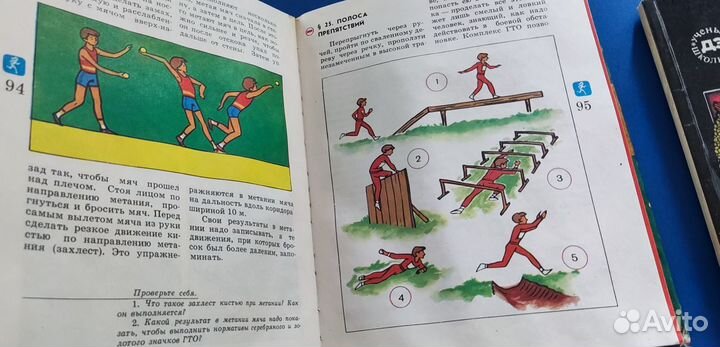 Книги о здоровье, о влиянии вредных привычек