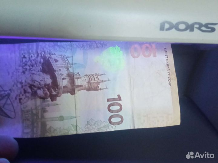 Ультрафиолетовый детектор купюр