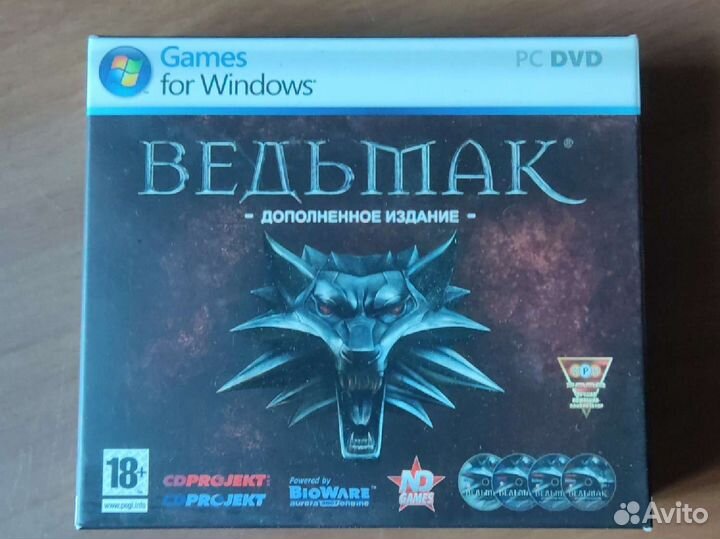 Ведьмак 1 Дополненное издание