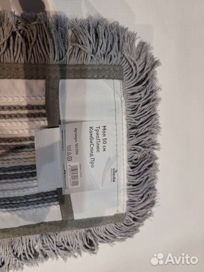 Моп под держатель 50см