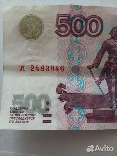 Купюра 500 рублей с корабликом не модификация