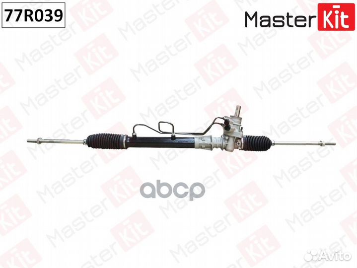 Рулевая рейка 77R039 MasterKit