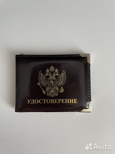 Обложка на удостоверение