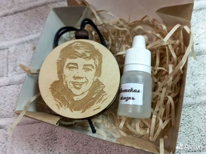 Ароматизатор для автомобиля автопарфюм