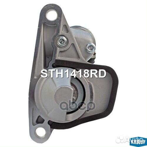 Стартер STH1418RD Krauf