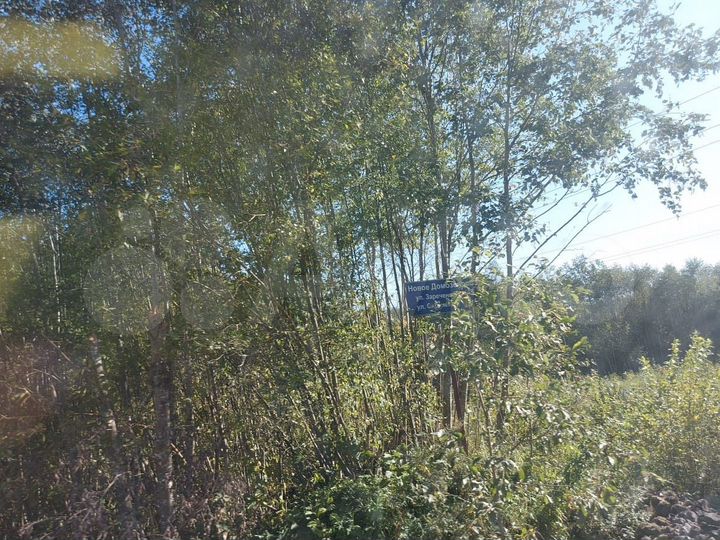 Участок 16,5 сот. (ИЖС)