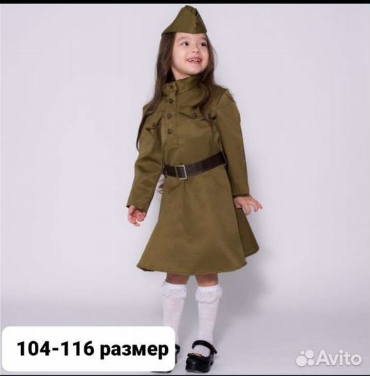 Костюм военного для девочки 104-116-122 -128 р