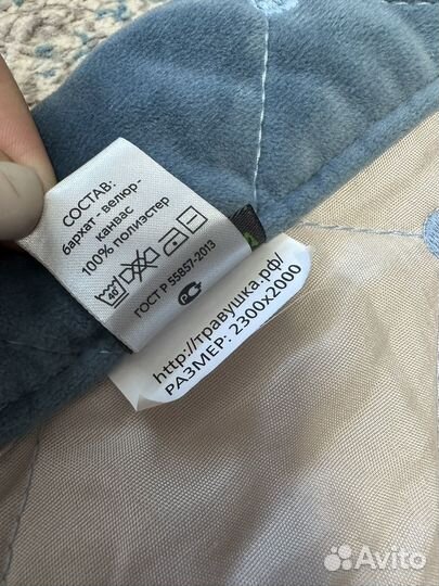 Покрывало плед на двуспальную кровать