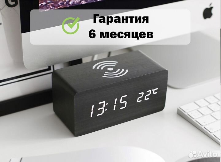 Настольные часы/ беспроводная зарядка