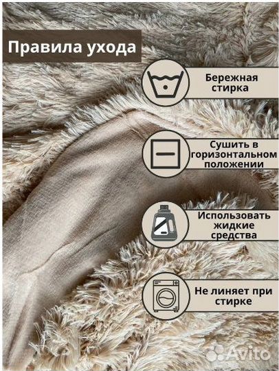 Новый Мягкий пушистый плед-травка