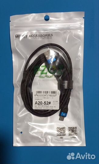 Зарядные кабели type-c