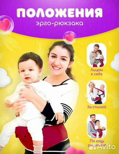 Рюкзак переноска для ребенка новый