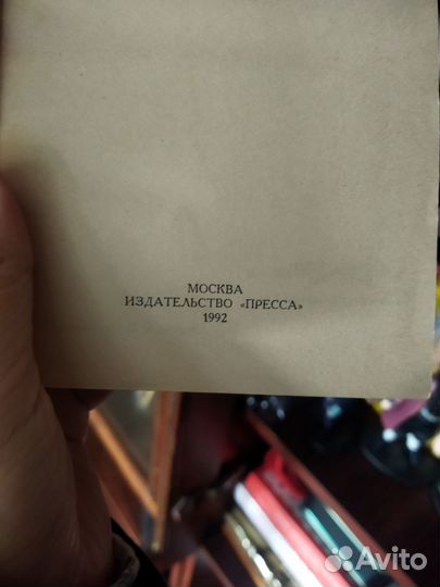 Книги Майн Рид