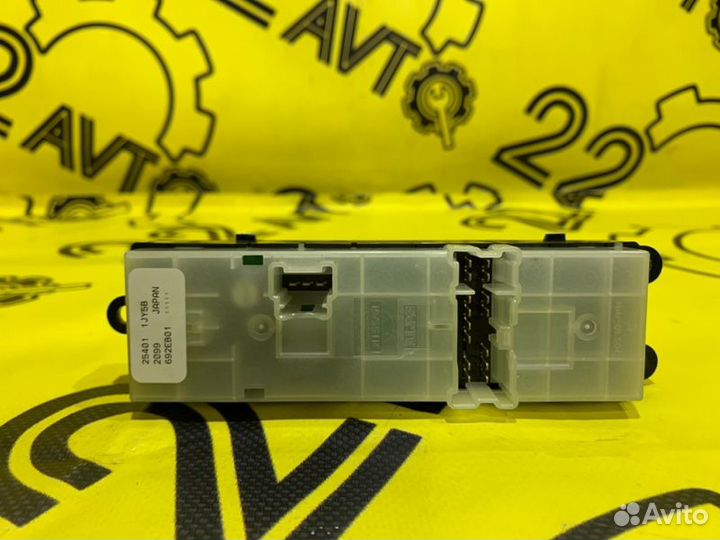 Блок управления стеклоподъемниками передний правый