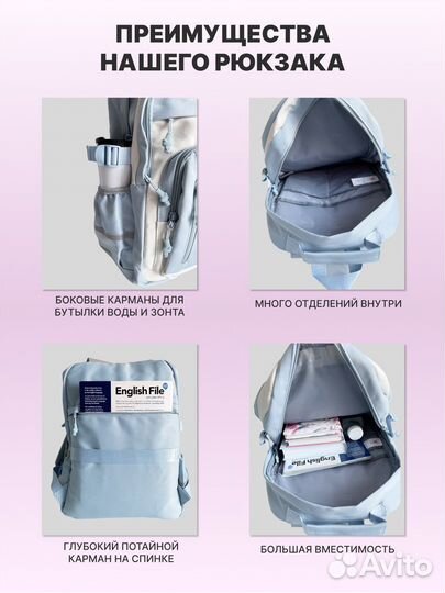 Рюкзак школьный для девочки новый