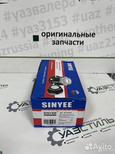 Муфты колесные (хабы) ручные на УАЗ стальные