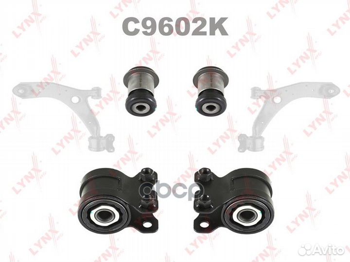 Комплект сайлентблоков рычагов подвески перед