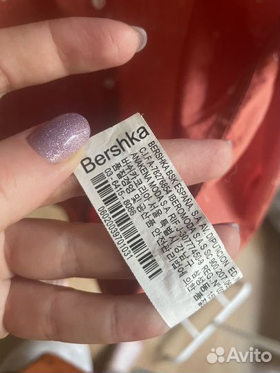 Мужская рубашка Bershka