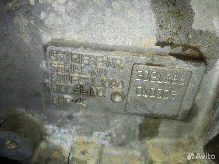 АКПП Bmw 5 F10 2.5 I N52B25AF 2014