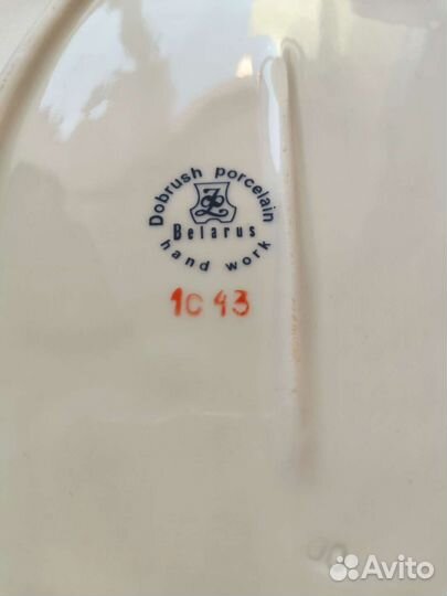 Масленка фарфор Добруш СССР