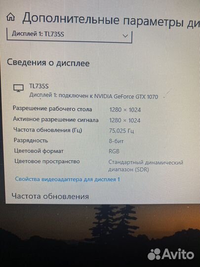 Монитор для компьютера