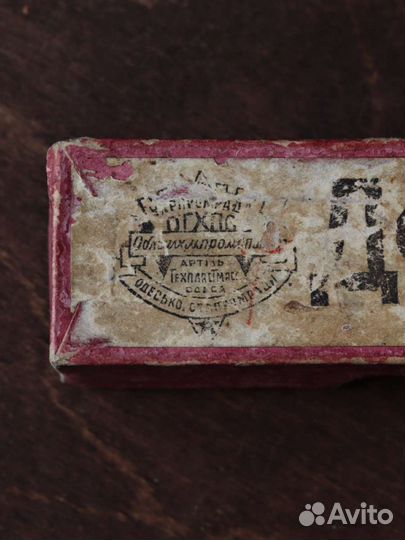 Артельное старинное домино, СССР