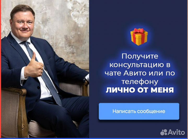 Спишу ваши креди и долги / Банкротство физ лиц