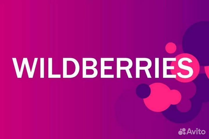 Сотрудник пункта выдачи заказов