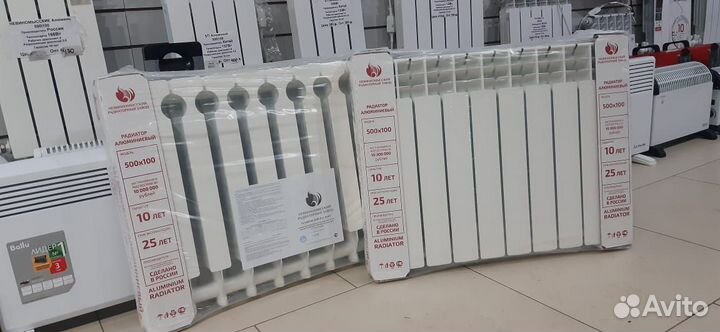 Радиаторы оптом и в розницу