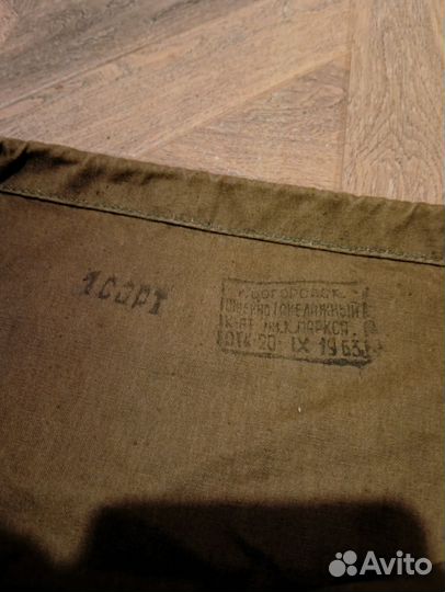 Вещмешок, рюкзак армейский