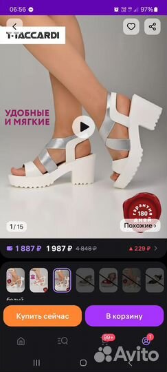 Босоножки женские 38 размер на платформе