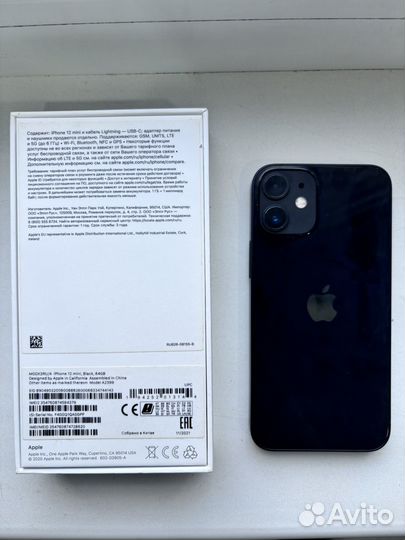 iPhone 12 mini, 64 ГБ