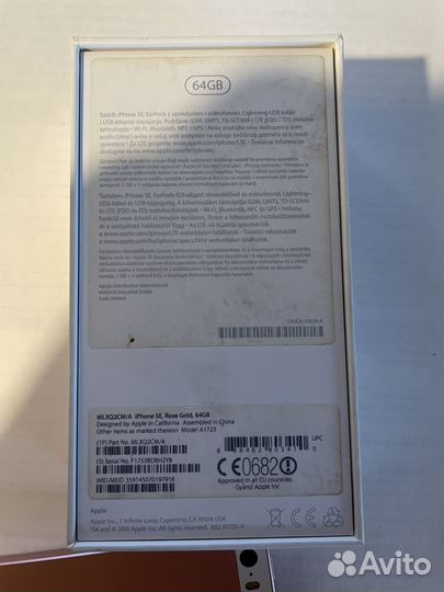 iPhone SE, 64 ГБ