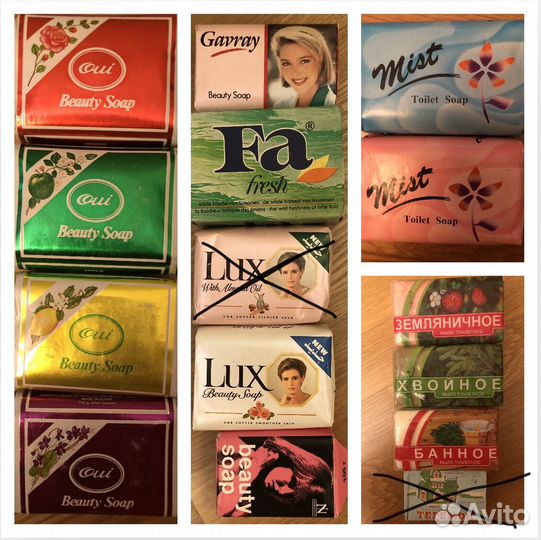 Мыло туалетное времен СССР