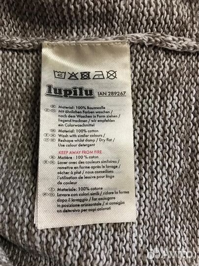 Пакет вещей. Кофта и штаны