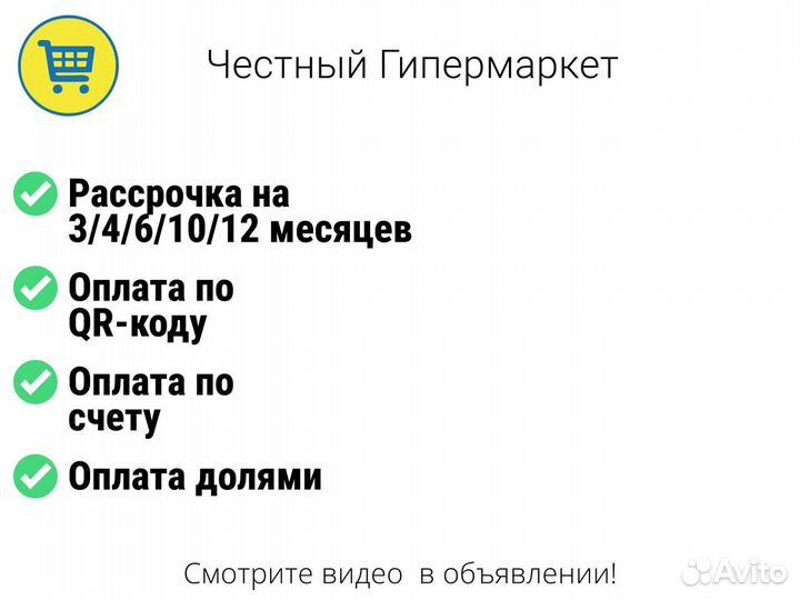 Шведские стенки для взрослых-оплата при получении