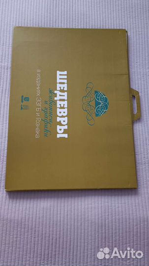 Календарь Альбом Шедевры живописи и графики