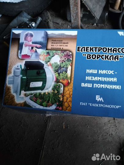 Центробежный