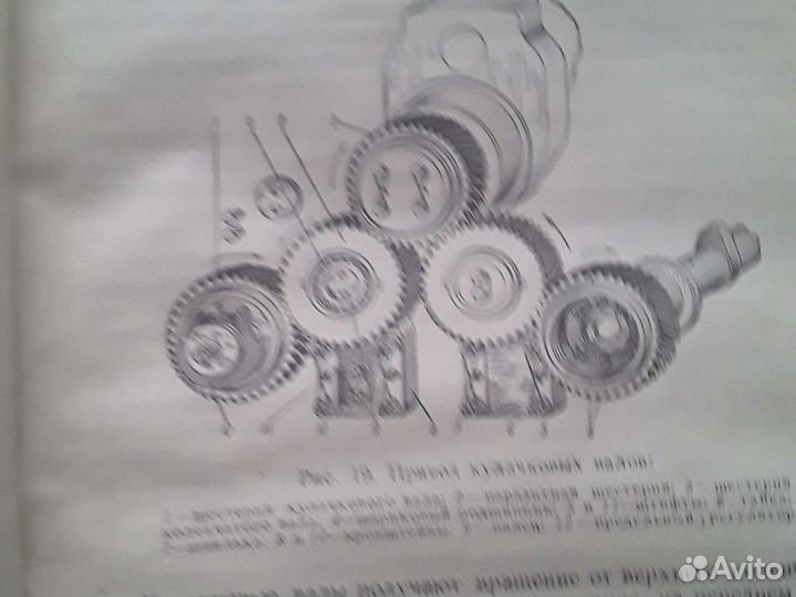 Книга дизель 2д100