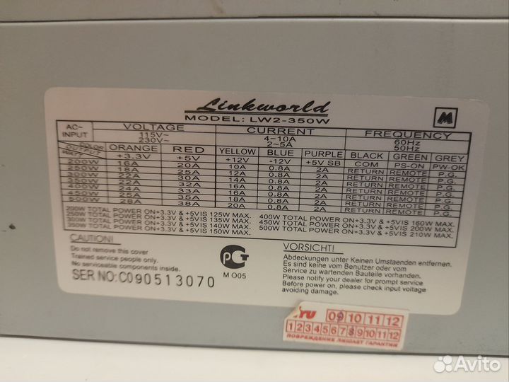 Блок питания 350w lw-2